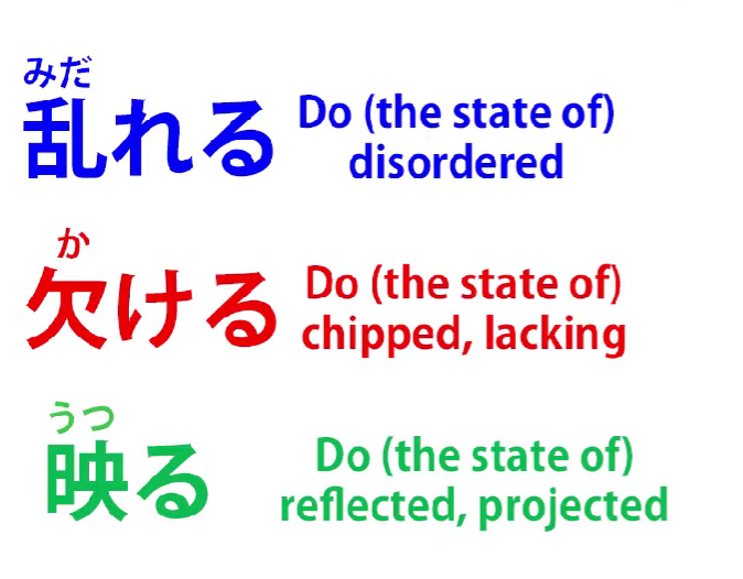 59. Untranslatable Japanese Exists: How to Understand It - Nasena 21